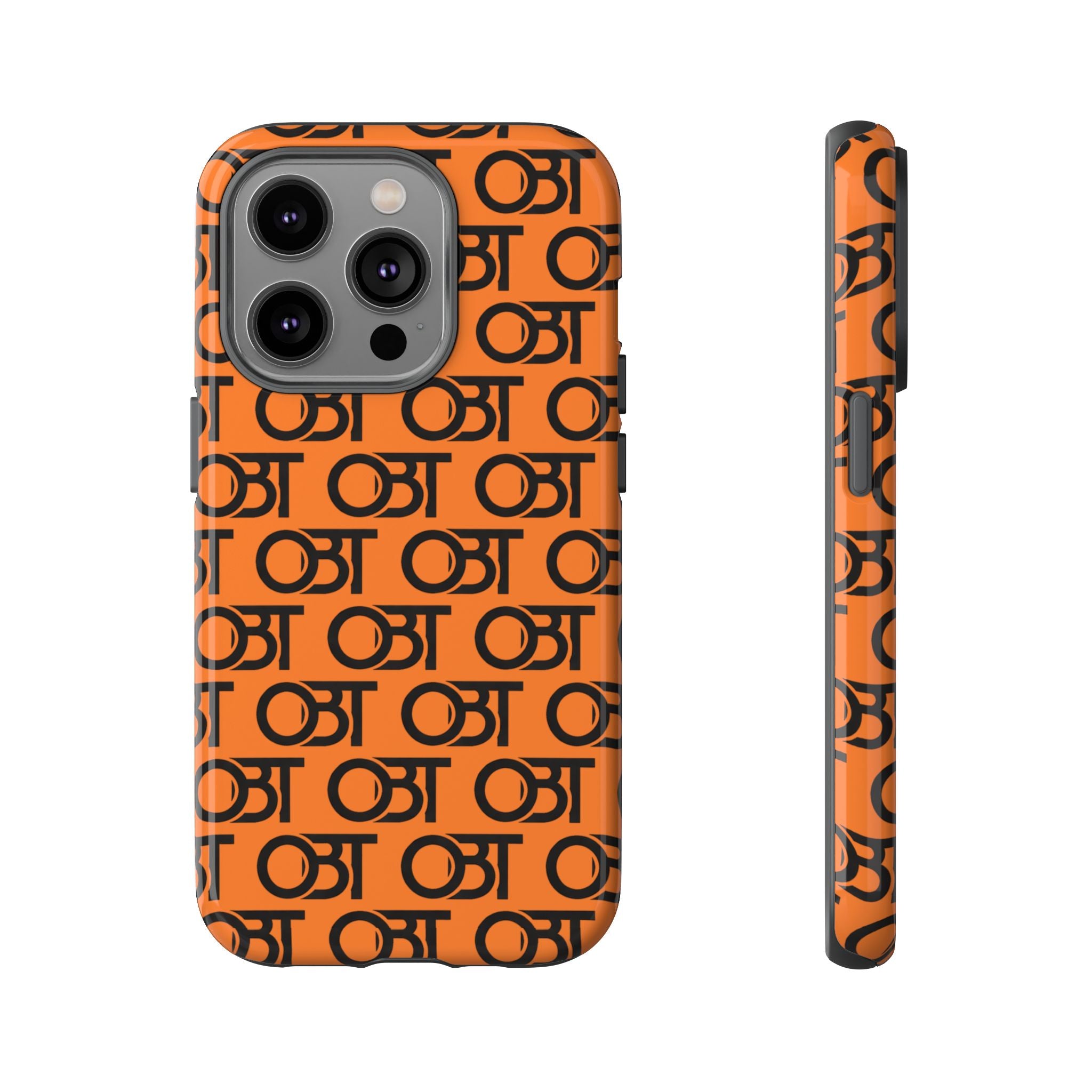 Tough Cases