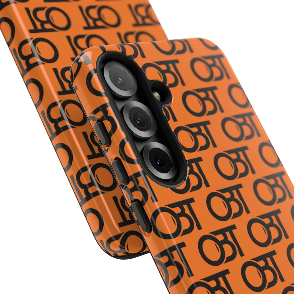 Tough Cases