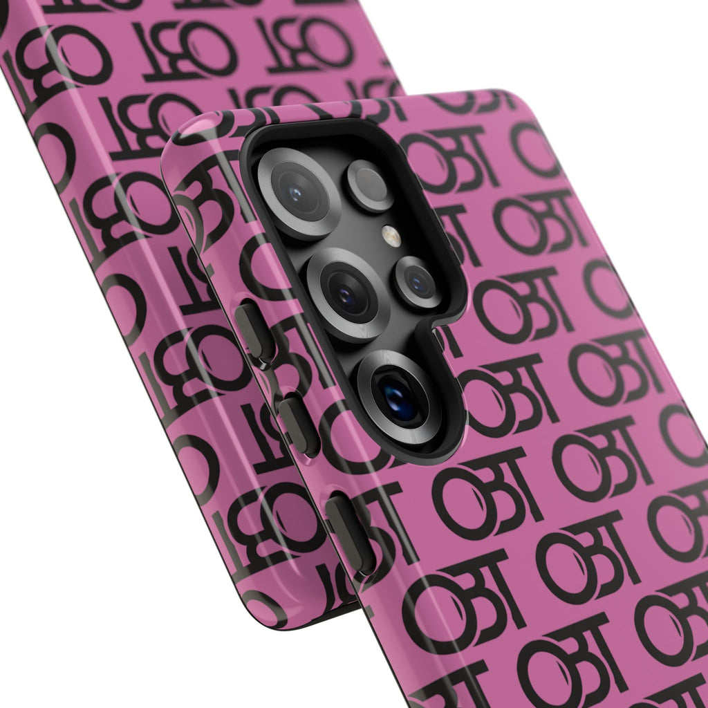 Tough Cases