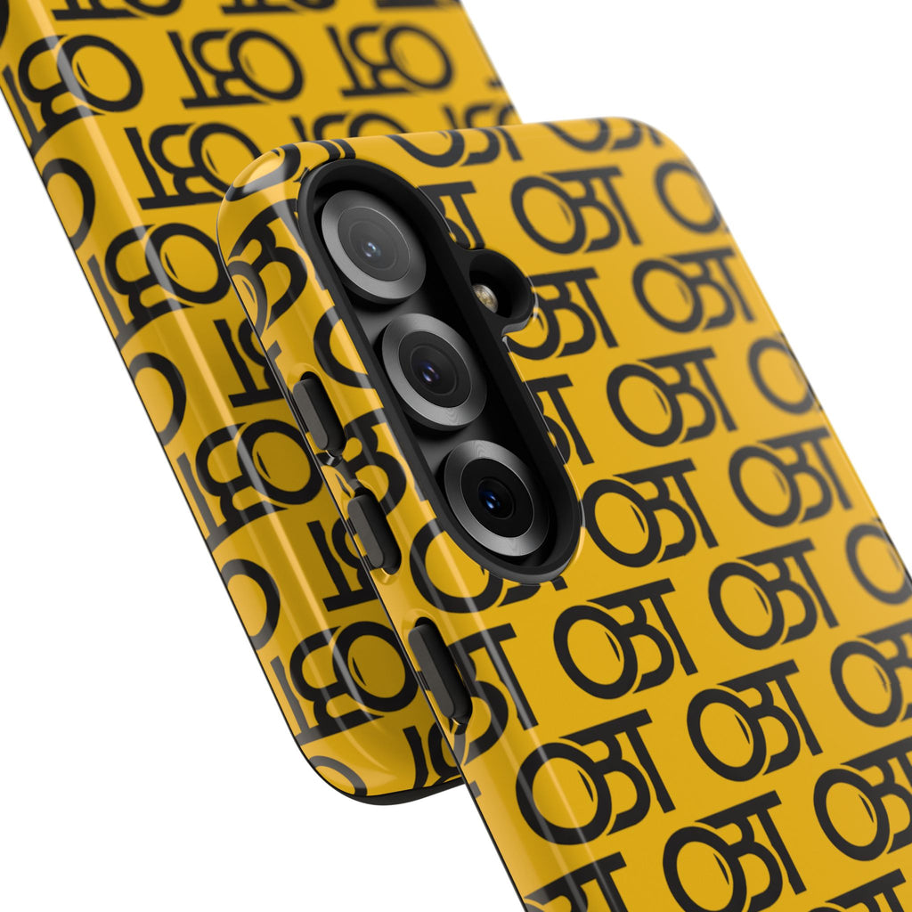 Tough Cases