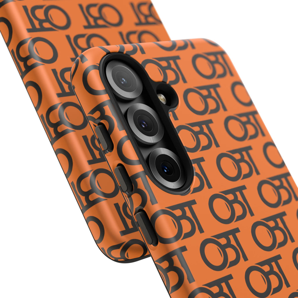Tough Cases